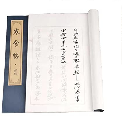 Caligrafía Copybooks, 1 cuaderno de caligrafía china con escritura continua, Shou Jinti, for práctica tradicional