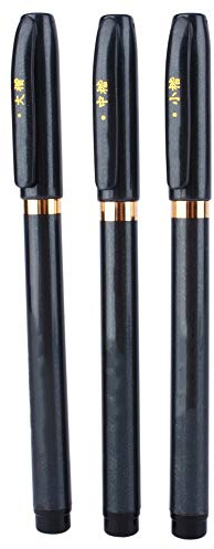 Haosie Black Brush Pen, Black Calligraphy Pen, Soft Tip Pen 3PCS Chinese Japanese Calligraphy Shodo Brush Ink Pen
