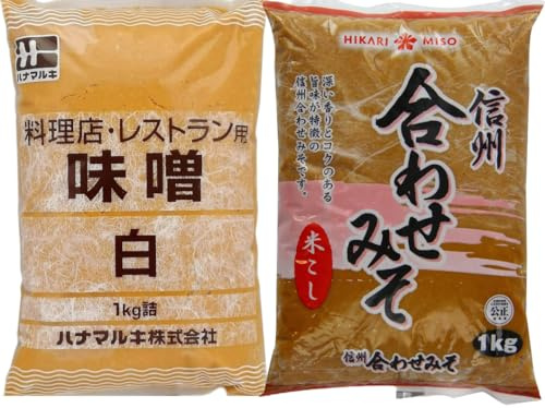 Brown and White Miso Paste Bundle - 2 x 1kg