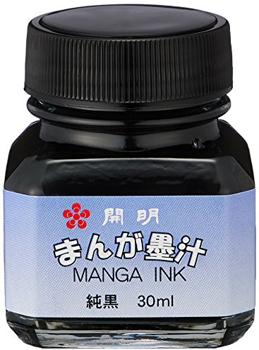 Kaimei SE0044 Manga Ink Juice, Pure Black, 1.0 fl oz (30 ml)