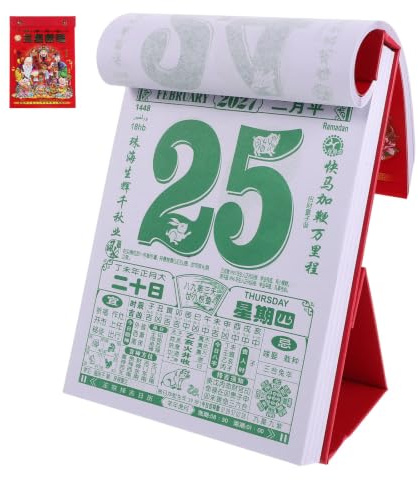 Angoily Calendrier Lunaire Traditionnel Chinois 2027 en Papier, de Bureau | Feuillets Déchirables au Quotidien, Indications Lunaires Détaillées, Style Classique Vintage Doré