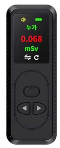 iFutniew Contatore Geiger Rivelatore di Radiazioni Nucleari, Alta Precisione Beta Gamma Radiazione Radiazione Monitor Mini Dosimetro Radioattivo, Lavorazione Fine