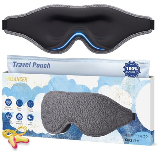 Mascherina per Dormire 2026,Maschera Occhi per Dormire Blocca la Luce 99.99%,Senza Pressione Oculare,Ideale per Sonno,Meditazione, Pisolino,Viaggi,con Tappi per le Orecchie,per Uomini e Donne (Grigio)