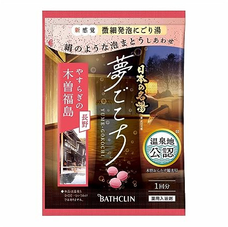 Bathclin Nihon no Meito Japanese Hot Spring Bath Powder – Kiso-Fukushima Onsen Yumegokochi – Single Use Trial Pack 40g – Medicated Bath Additive – Made in Japan
