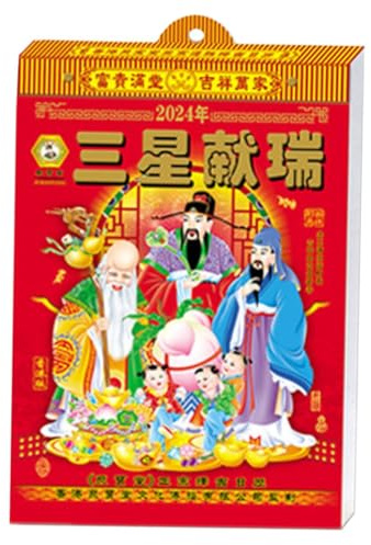UKCOCO Calendrier Mural Traditionnel Chinois 2024 à Suspendre, Format Grand 32 Ouvert, Calendrier Lunaire Détachable de L’année du Dragon, Agenda Mensuel Décoratif pour Bureau et Maison