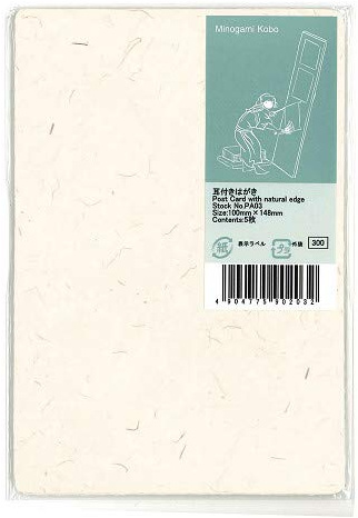 MOLZA Beauty Paper Workshop PA03 Washi Paper with Ears, For Inkjet Use, Postcard Size, Moon Peach (Getto), 5 Sheets