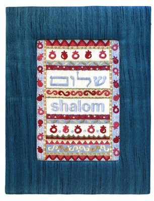 Yair Emanuel Embroidered Pictures Jewish Home Blessing Embroidered Picture and Fabric Frame Shalom Blue (Bundle)