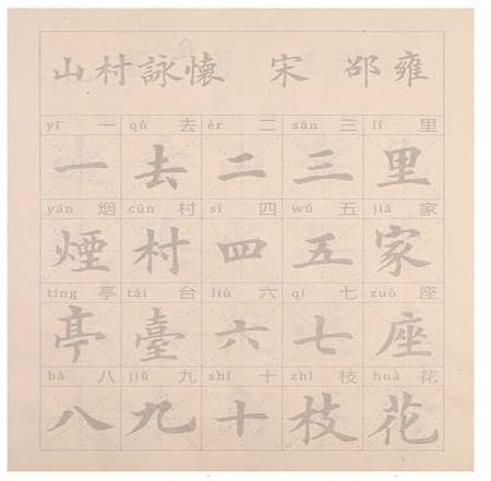BgnEhRfL Caligrafía china, Cuaderno De Trabajo Con Pincel for Principiantes, 50 Hojas