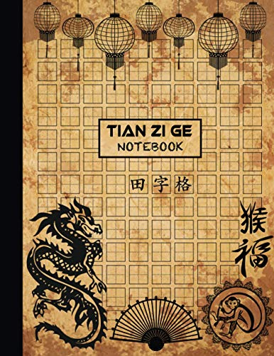 Tian Zi Ge Notebook: Vintage - 120 Pages Chinese Calligraphy Paper: Chinese Writing Practice Notebook for Hanzi Mandarin Characters