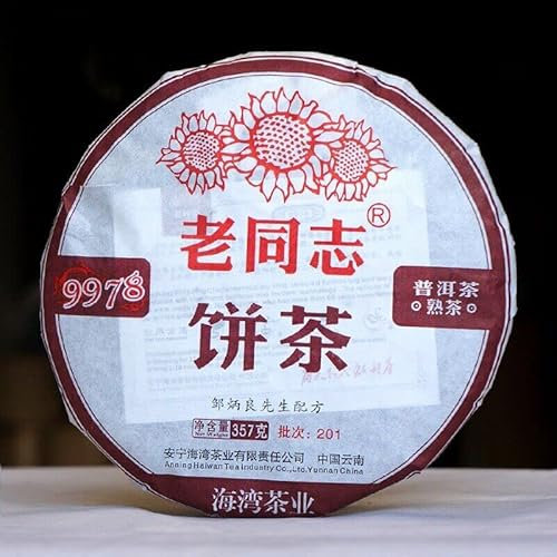 Haiwan Reifer Puerh Premium Chinesischer Tee 9978 Shu Puer Tee 357g