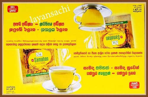 SAMAHAN SIRIMAL IMPORT UND EXPORT Link Natural Herbal Ayurvedische Getränke, 4 g Packungen, 100 Stück