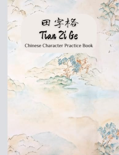 Tian Zi Ge Notebook: Chinese Writing Character Practice Book with 150 pages | Chinese Exercise Book for Learning Mandarin and Calligraphy | Beautiful and Elegant Design | Kids and Adults