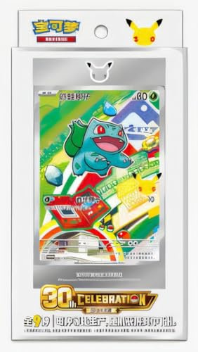 Juego de cartas coleccionables Pokemon | Juego de cartas holográficas para primer compañero | Vol 1 | 30 aniversario | chino | para coleccionistas de más de 15 años