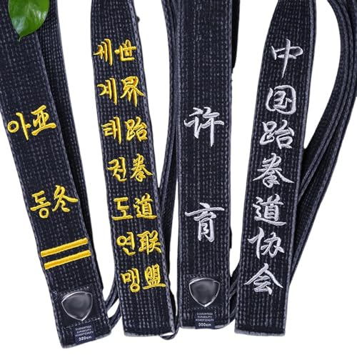 WXMYOZR Ceinture Noire brodée personnalisée pour Le Judo d'arts Martiaux de karaté de Taekwondo, Ceinture Noire personnalisée en détresse lavée de 2 Pouces de Largeur,280cm/9ft