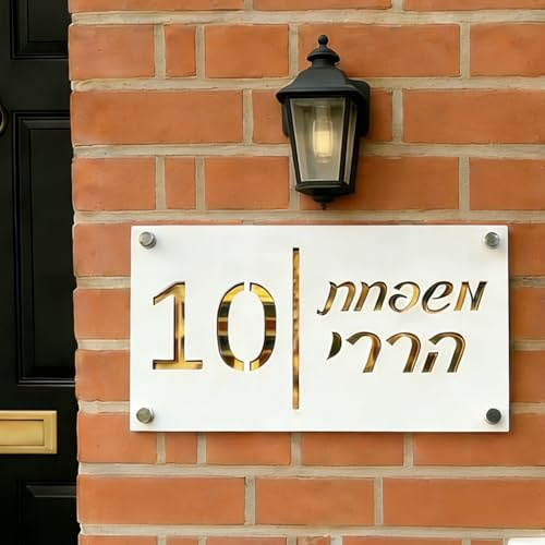 Letrero De Letra De Calle De Casa Contemporánea De Corte Acrílico 3D Personalizado, Grande Acrílico Placa De Número De Dirección Impermeable Al Aire Libre, Decoración Exterior Del Hogar(A)