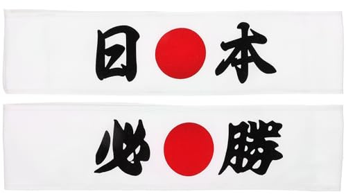BESPORTBLE 2 Pièces bandeau décoratif bandeau cheveux de samouraï x dentraînement de course Sushi Pochette à bijoux Japon couvre-chef Manquer décorer en tissu