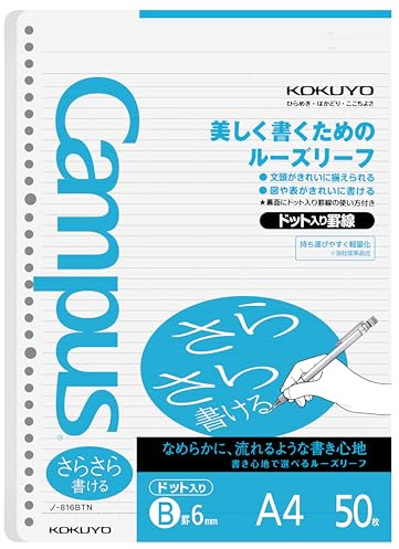Kokuyo Campus Loose Leaf Paper - Sarasara - A4 - Dotted 6 mm Rule - 30 Holes - 50 Sheets