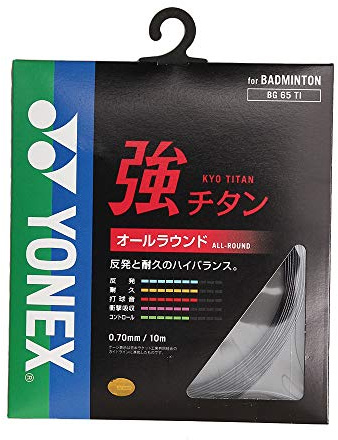 YONEX BG65Ti 0.70mm Badminton Set (Black)