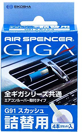 Air Spencer GIGA Squash Air Freshener Refill