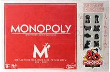Hasbro Spiele B0622 - Monopoly 80 Jahre, russische Ausgabe