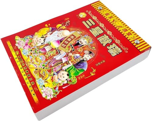Lunar Calendar 2026 Chinese Traditional Tear off Wall Calendar Year of The Horse Feng Shui Calendar for Home Office Wall Decor（封面随机）