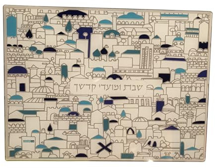 Planche à pain de Chabbat Jerusalem en verre trempé incassable Hadarya 25x37cm