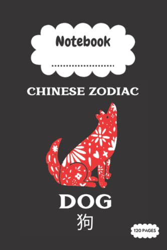 Chinese Zodiac Dog Composition Notebook: College Ruled Lined Pages (Composition Book, Journal) (6 x 9 Inches)