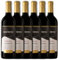 Montefrío Tinto D.O. La Mancha - Paquete 6 x 750ml - Total: 4500ml