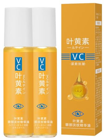 Luteina, olio per siero antirughe, olio essenziale per gli occhi, siero VC, luteina Eye Essence Oil anti rughe, siero per gli occhi anti-invecchiamento contro rughe, borse per gli occhi, gonfiore e