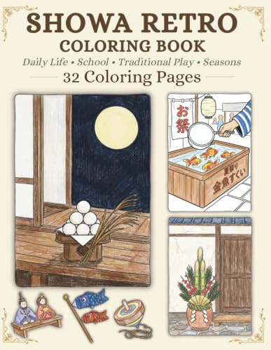 Showa Retro Coloring Book: Daily Life, School, Traditional Play, Seasons: 32 Easy Vintage Japan Designs with Simple and Large Bold Lines for Seniors and Relaxation