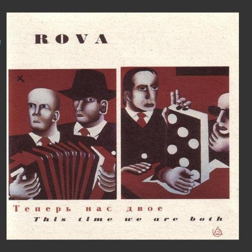 This Time We Are Both by Rova Saxophone Quartet (2009-11-18)
