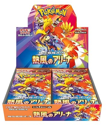 Pokemon TCG Heatwave Arena SV9A Japanese Booster Box | Destined Rivals Japanese Pokémon Cards | Scarlet & Violet Series | 30 Booster Packs | Titan Authenticated