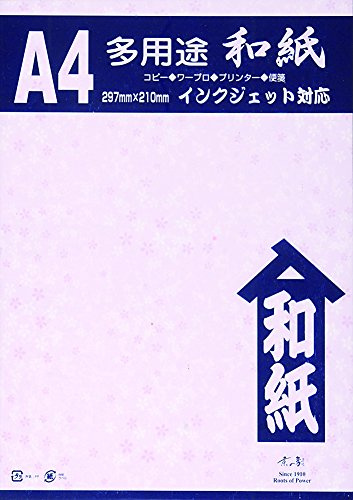 Kyoto Elephant 2-670 Washi Paper, OA Compatible, Warm and Precious Shin, A4, Peach, 50 Sheets