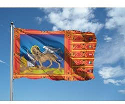 AL PRODUCTION Bandiera in Tessuto Nautico Misura 70x100 Veneto