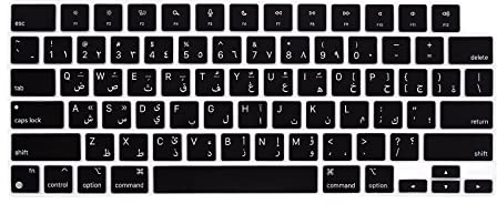 Ultratunt tangentbordsskydd för 2022 ny MacBook Air 13,6 tum med M2 A2681-chip, MacBook Pro 14 tum / 16 tum modell A2442 A2485 M1 Pro/M1 Max Chip 2021, vattentät silikonskyddande hud, arabiska