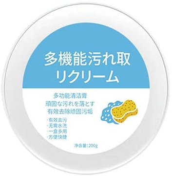 1 Pcs Sneaker Reiniger Weiß Shoe Cleaning Paste White Shoes Cleaning Cream Weisse Schuhe Reinigungscreme White Shoe Cleaner WeißE Schuhe Reinigungscreme Sneaker Reiniger Weiß Shoe Cleaning Paste