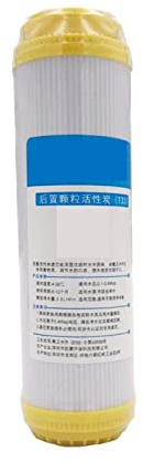 STRAFBRG 10 Pollici T33 depuratore d'Acqua Filtro Acqua a Carbone Attivo Posteriore T33 Guscio di Cocco Filtro a Carbone Attivo for osmosi inversa,Sostituzione Meno Frequente