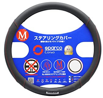 Sparco 1 Funda Universal para Volante de Coche, Negro