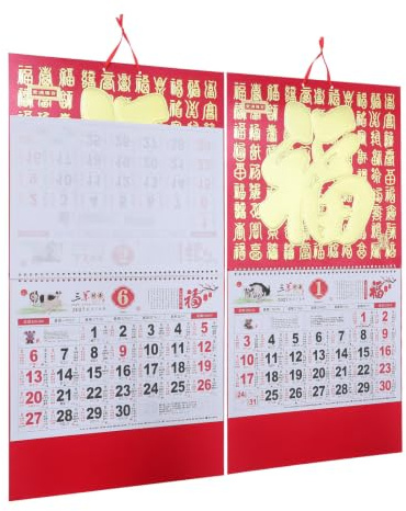 ibasenice 2 Pièces Calendrier Mural 2026 en Papier Rouge Feng Shui à Suspendre pour Bureau et Entrée, Calendrier Lunaire Traditionnel pour Planification Mensuelle et Décoration du Nouvel An