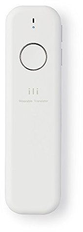 ili (イ リ ー Offline Speech Translator 【Manufacturer's net Product】
