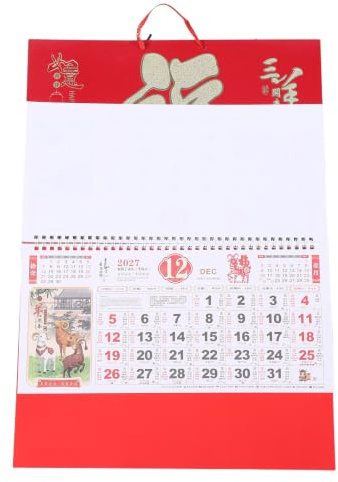 SHINEOFI Calendrier Mural Fond Rouge Année du Mouton 2027 avec Impression sans Bavure et Feuille D'or, Calendrier Lunaire et Grégorien pour Présents de Fête et Pendaison de Crémaillère