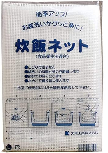Rice Net Sushi Rice Cooking Net Rice Cooker Polyester Napkin Reusable Made in Japan (L Size (40x40))