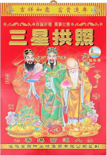 Calendario 2026 cinese giornaliero vecchio Almanacco Casa Strappare Calendario lunare 2026 (32K)