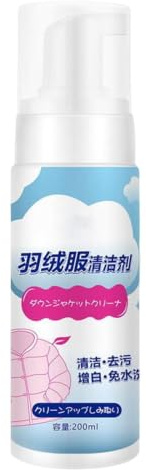 Maciun Down Wash Cleans, Refreshes And Restores Technical Cleaner And Wash-In Waterproofer For Waterproof Clothing Down Jacket Dry Cleaning Agent