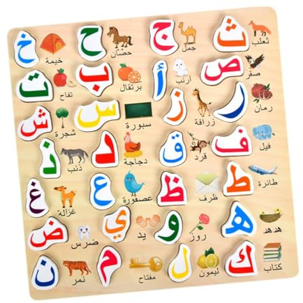 Milageto Puzzle Alphabet Arabe Puzzle de Puzzle, Jouets en Bois, Jouet coloré et éducatif, Jeu de Puzzle de poignée à Main pour Les Enfants, pour Le, S
