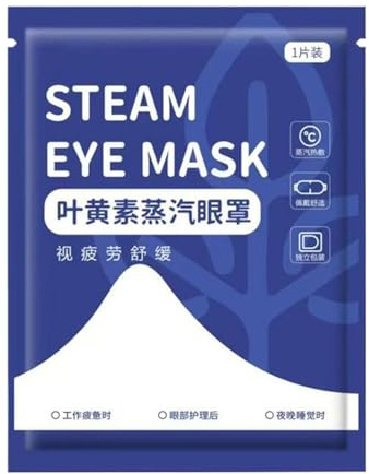 Almohadilla Térmica Ocular - de Viaje para Ojos,Antifaz Transpirable que Bloquea la Luz para Relajación Meditación Descanso Nocturno Viaje
