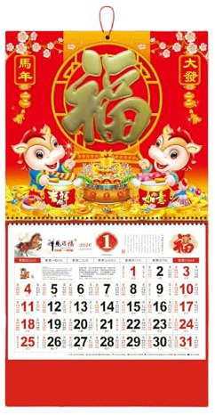 2026 Chinese Calendar Wall Calendar, Horse Printing Spiral Binding Chinese Lunar Calendar, Zodiac Animals Monthly Hanging Calendars for Chinese New Year Decorations, Home Office Spring Festive Present