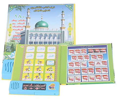 Hztyyier Livre d'apprentissage de L'arabe, Amusant, Interactif, Stylo à , Facile à Utiliser, électronique, éducatif, Applicable, Outil d'apprentissage des Langues