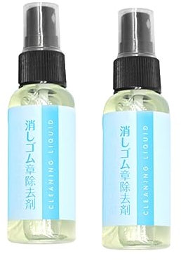 COHEALI Stempelreinigungsflüssigkeit Reinigungslösung für Drucköl Stempelreinigungsspray Reinigungsspray für Druckfarben Reinigungslösung für Druckfarben Tinte Briefmarke