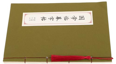 HOMSFOU Cahier D'exercices de Calligraphie Chinoise à Stylo Rigide Lignes Imprimées Claires et Précises, Papier Résistant, pour Étudiants et Adultes Couleur Aléatoire